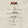 【預售/贈加固包裝/0906截止】紅絲線 | 红丝线 | 特簽版 | 塊陶 | 旭儒 | 原耽 | BL | 不可合併其他品項下單