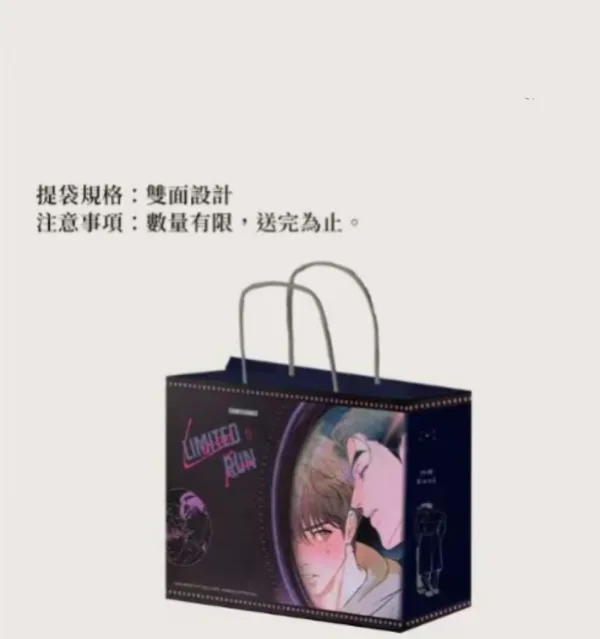 【預售/贈加固包装/0907截止】Limited Run Vol.1 | Eeej | 尋葉 | 韓漫 | BL | 不可合併其他品項下單