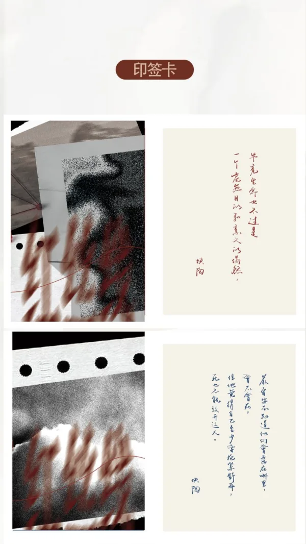 【預售/贈加固包裝/0906截止】紅絲線 | 红丝线 | 特簽版 | 塊陶 | 旭儒 | 原耽 | BL | 不可合併其他品項下單