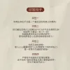 【預售/贈加固包裝/0906截止】紅絲線 | 红丝线 | 特簽版 | 塊陶 | 旭儒 | 原耽 | BL | 不可合併其他品項下單