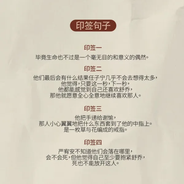 【預售/贈加固包裝/0906截止】紅絲線 | 红丝线 | 特簽版 | 塊陶 | 旭儒 | 原耽 | BL | 不可合併其他品項下單
